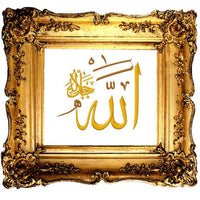 Allah and Mohammad arabic words, God and Mohamad embroidery machine embroidery pattern, embroidery designs N163 ...4 sizes