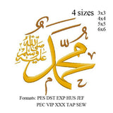 Allah and Mohammad arabic words, God and Mohamad embroidery machine embroidery pattern, embroidery designs N163 ...4 sizes