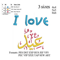 I love eid, I love عيد mbroidery machine,embroidery design  3 sizes.... No 210 Bis  instant download