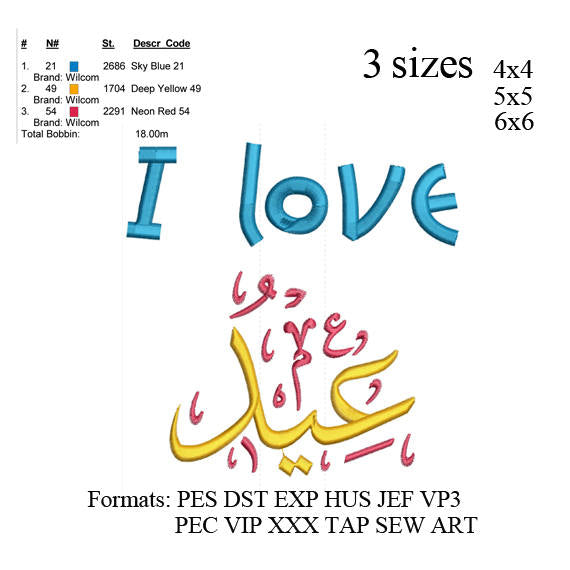 I love eid, I love عيد mbroidery machine,embroidery design  3 sizes.... No 210 Bis  instant download