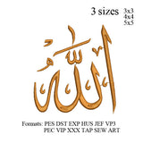Allah and Mohammad arabic words, God and Mohamad embroidery machine embroidery pattern, embroidery designs N 875 ... 3 sizes