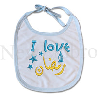 I love ramadan embroidery, I love رمضان embroidery machine,embroidery design  3 sizes.... No 211  instant download