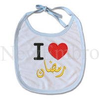 I love ramadan embroidery, I love رمضان embroidery machine,embroidery design  3 sizes.... No 212  instant download