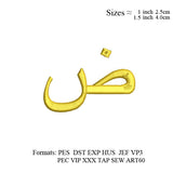 Arabic Alphabet embroidery designs, BX format included, Arabic Alphabet bx format, Alphabet arabe de broderie, arabic embroidery BX files