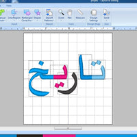 Arabic Alphabet embroidery designs, BX format included, Arabic Alphabet bx format, Alphabet arabe de broderie, arabic embroidery BX files