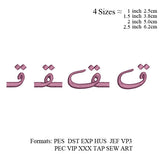 Arabic Alphabet embroidery design.All arabic letters .Alphabet arabe motif de broderie . more than 113 Embroidery Designs