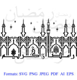 Ramadan and Eid Svg Bundle Svg Png Jpeg Pdf AI EPS files, My first رمضان SVG,S11 instant download,Svg files عيد Svg files